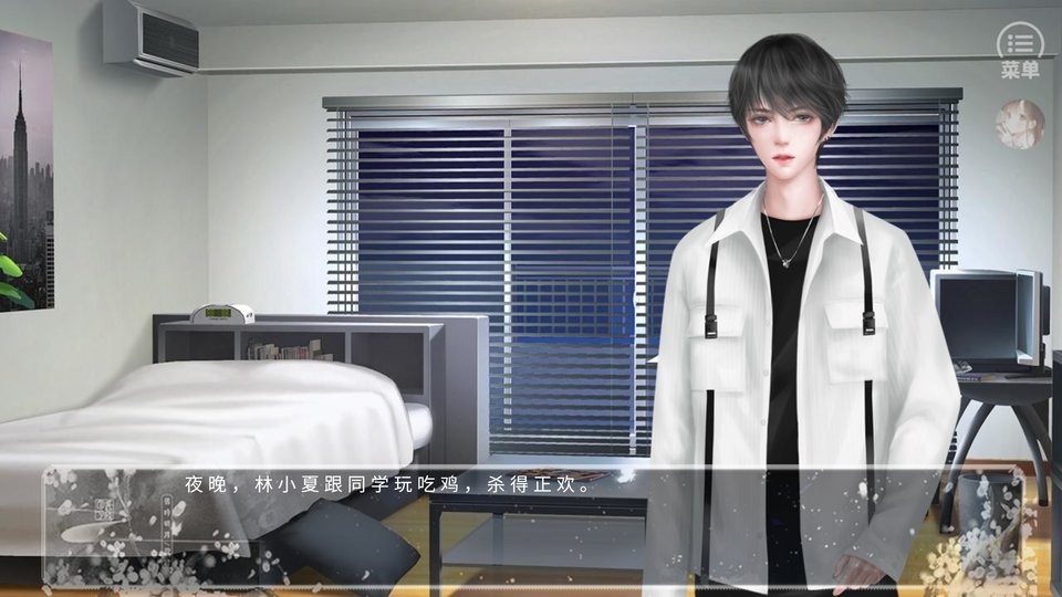开局宿主挂了完整版