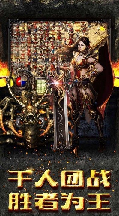 新开大极品传奇合击 2020-06-10 16:44