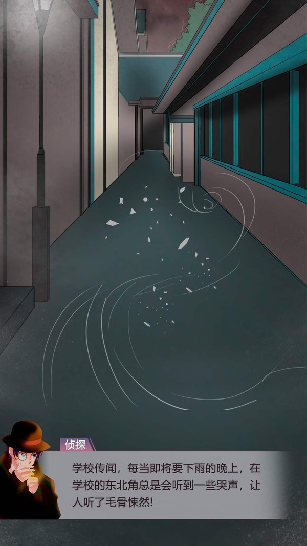 恐怖教学楼游戏  v1.0