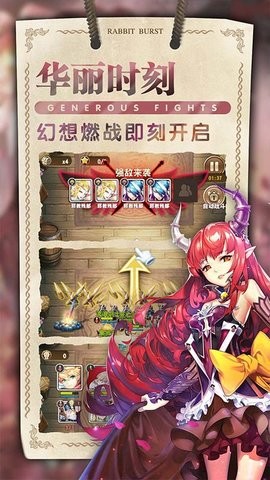 秒速萌兔手游 2024-06-25 15:08