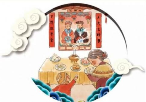 小年祝福语简短2021发朋友圈图 1.0