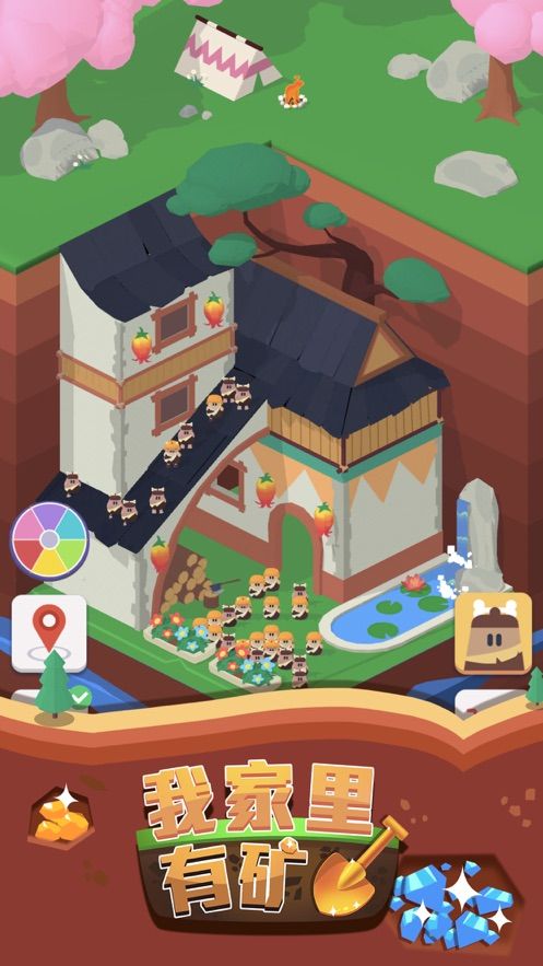 抖音我家里有矿火星世界最新版  v4.1.1