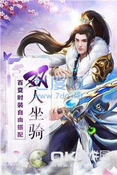 混沌之刃缘起红包版