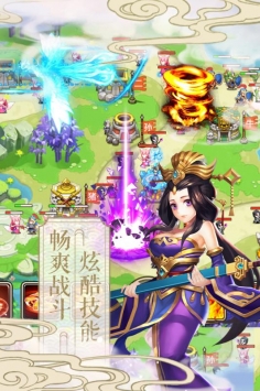 塔防西游记 v4.0.5