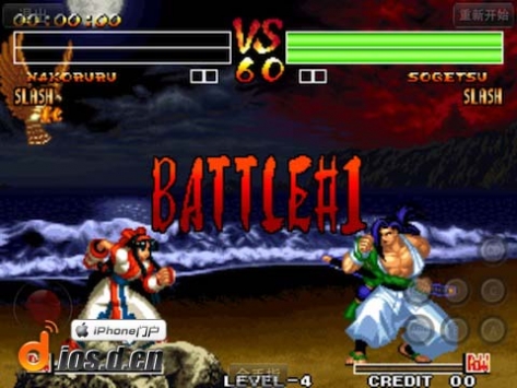 侍魂IV 天草降临