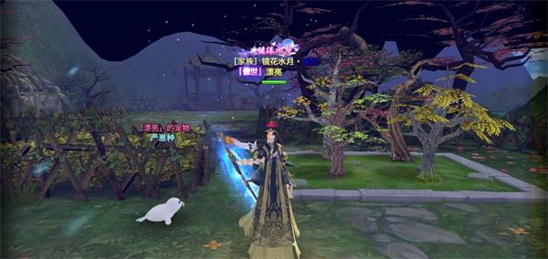 新剑侠情缘单机版