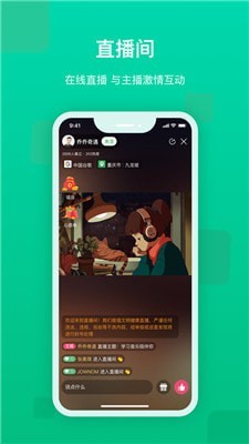 快来新教育  v1.2.0