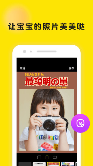 时光小屋APP截图1