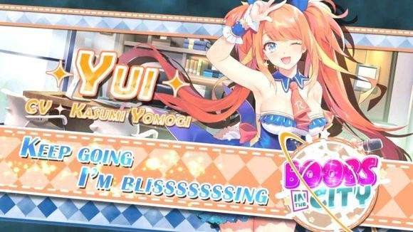 城市里的欧派安卓 v1.0.1