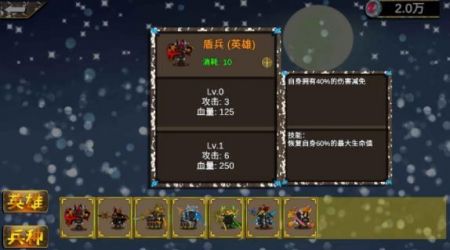文兵起武 v3.0.5