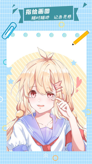漫芽糖爱画画绘画学习app手机最新版  v5.4.3