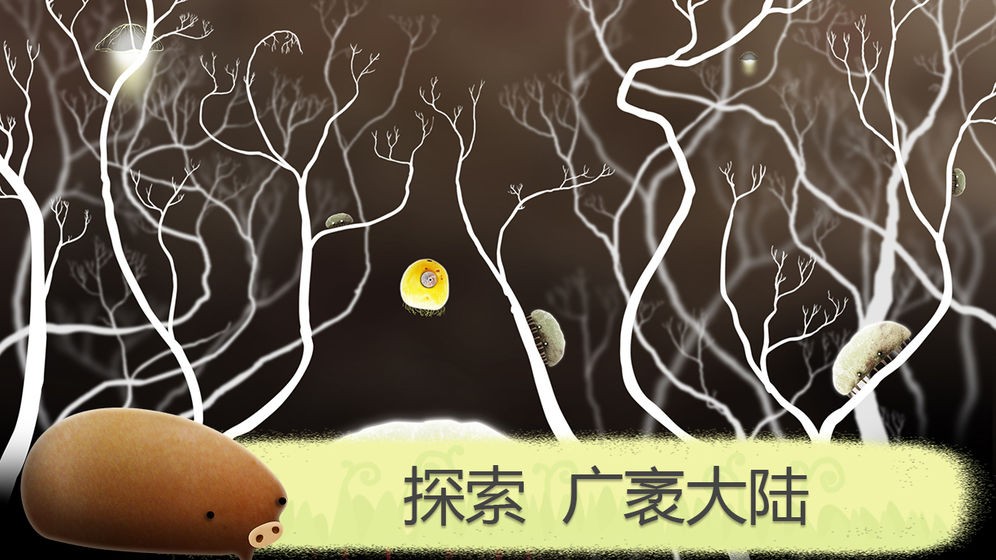 植物精灵  v1.0.86