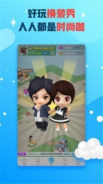 派派种菜 v7.1.003