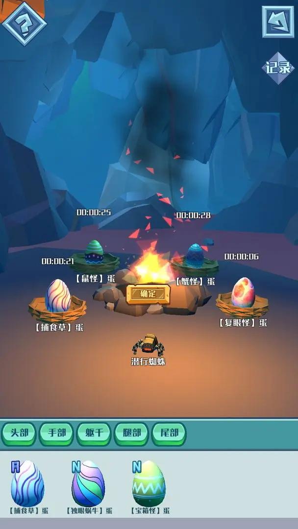 深渊养成手册  v1.5