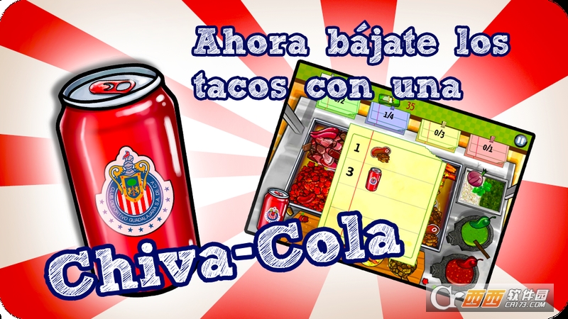 Taco Master(卷饼大师)