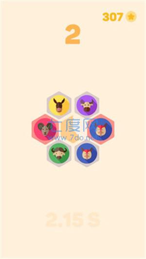 六角方块匹配