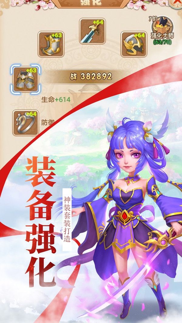 西游封天传 2019-11-04 16:37