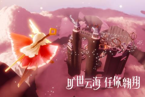 光遇九游版