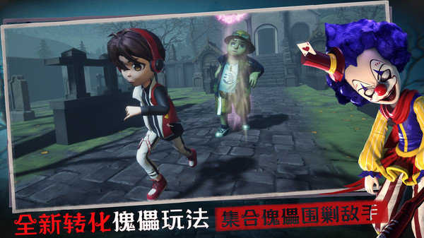 恐怖躲猫猫3 无广告 v3.1.0