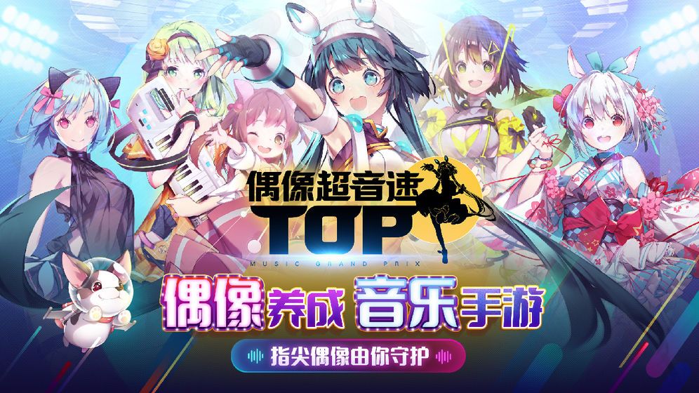 Project Sekai手游官方网站下载
