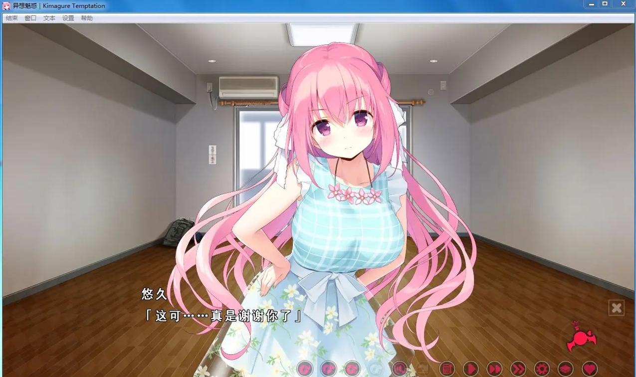 异想魅惑汉化版