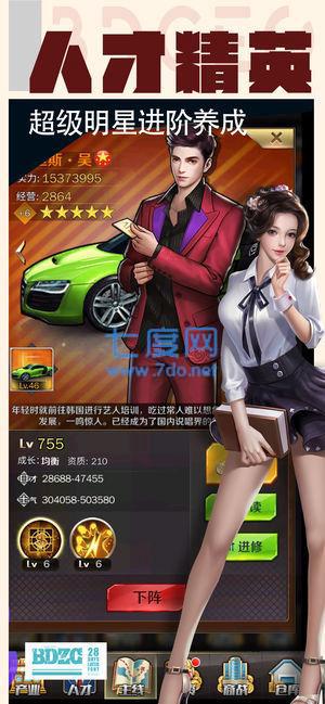 我的贴身女秘书