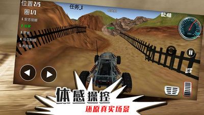 无限迷途战场 v3.0.5