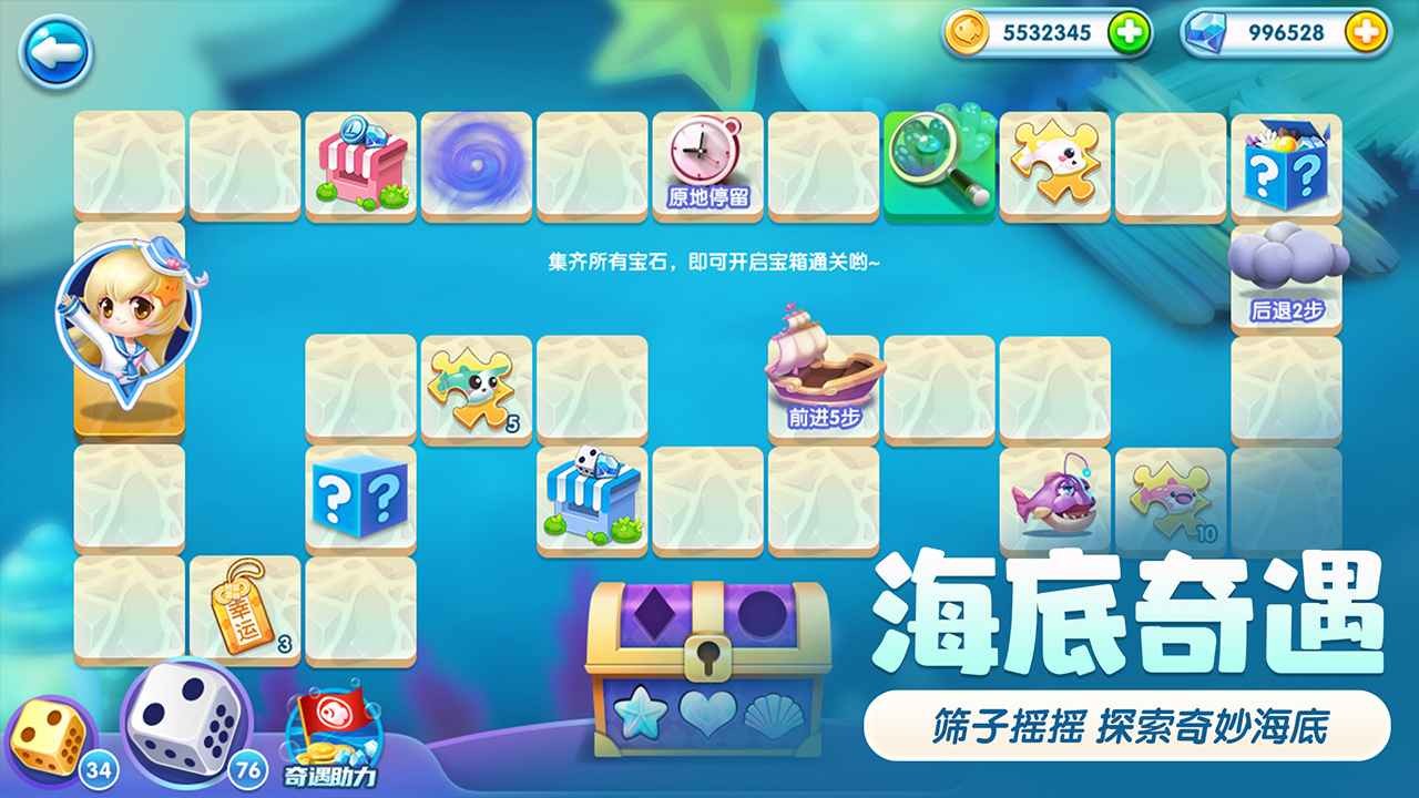 萌鱼泡泡官方版 v2.2.26.4