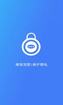加密锁 v3.0.5
