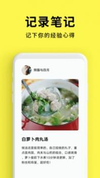 懒饭手机版 v3.1.5