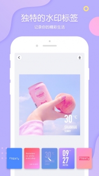PINSios版 v3.0.5