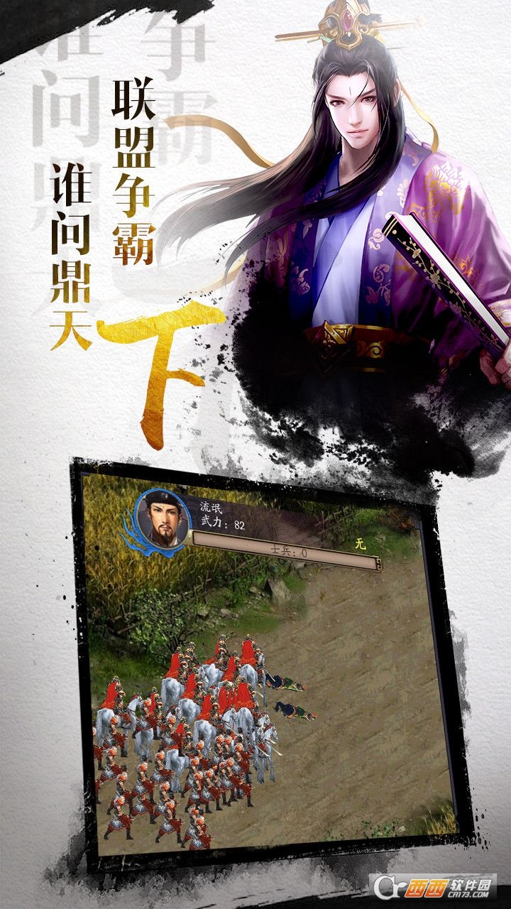 权御风月官方版 v1.3.0安卓版