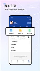 滴聘  v2.2.0.0