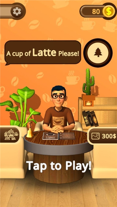 咖啡拉花大师 v0.4