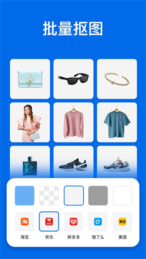 佐糖app最新版 v4.5.1