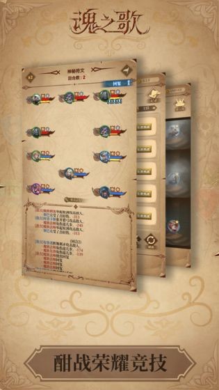 魂之歌 2024-06-25 15:08