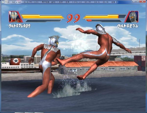 奥特曼格斗进化3中文版  v1.0.0