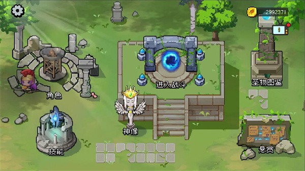 神之幸存者  v1.5.0