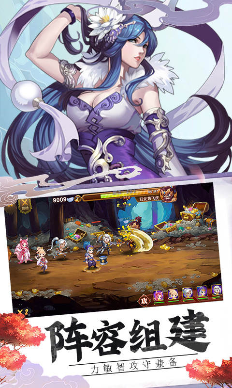 封神放置版手游礼包码官方网站  v4.5.2