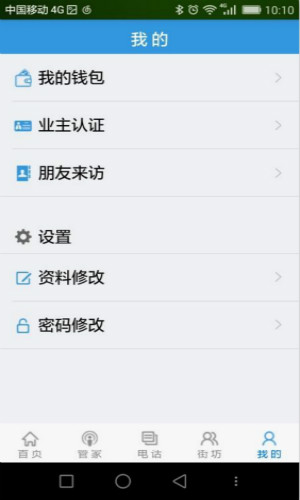 吾舍