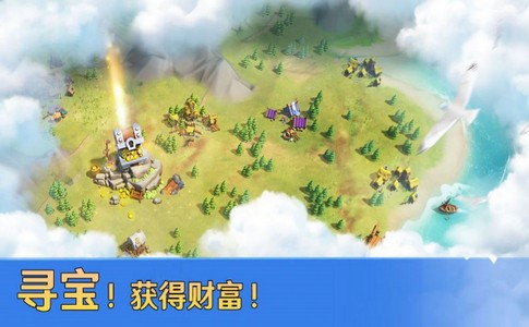 帝国战纪之全面战争 v1.4.5