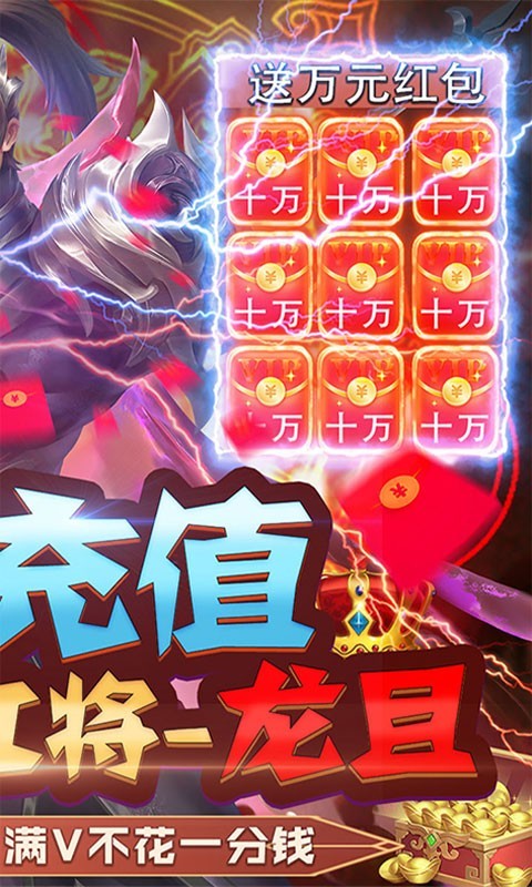 指尖决斗家官方版  v1.5