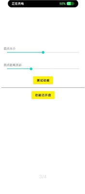 万象灵动鸟  v1.2.1