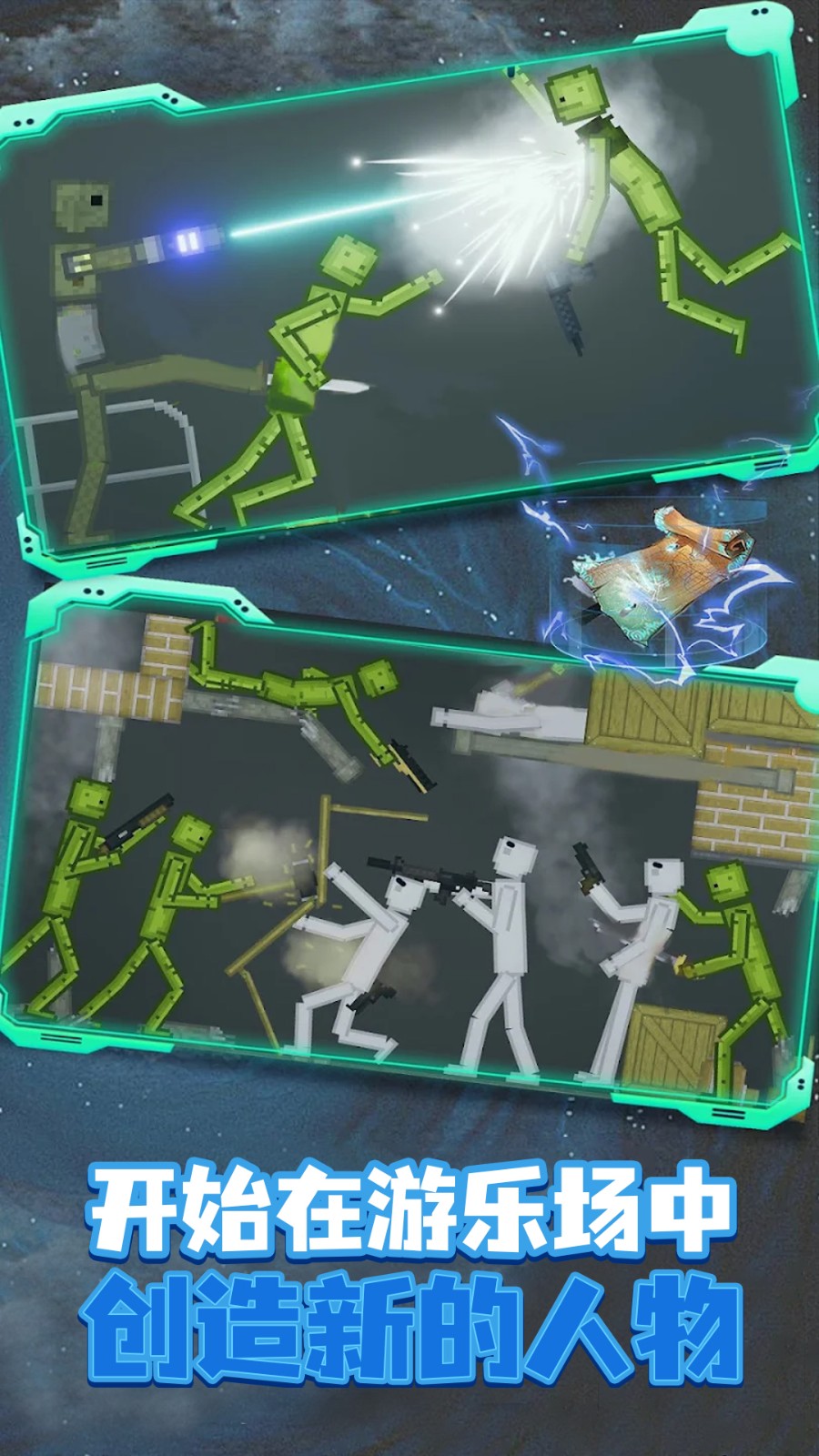 像素元宇宙生存  v1.0