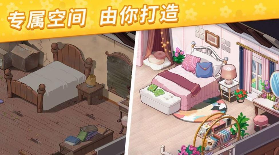 花儿爱消除红包版 v1.4.8
