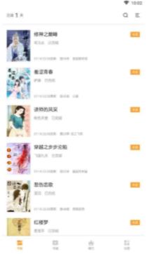 猫儿追书