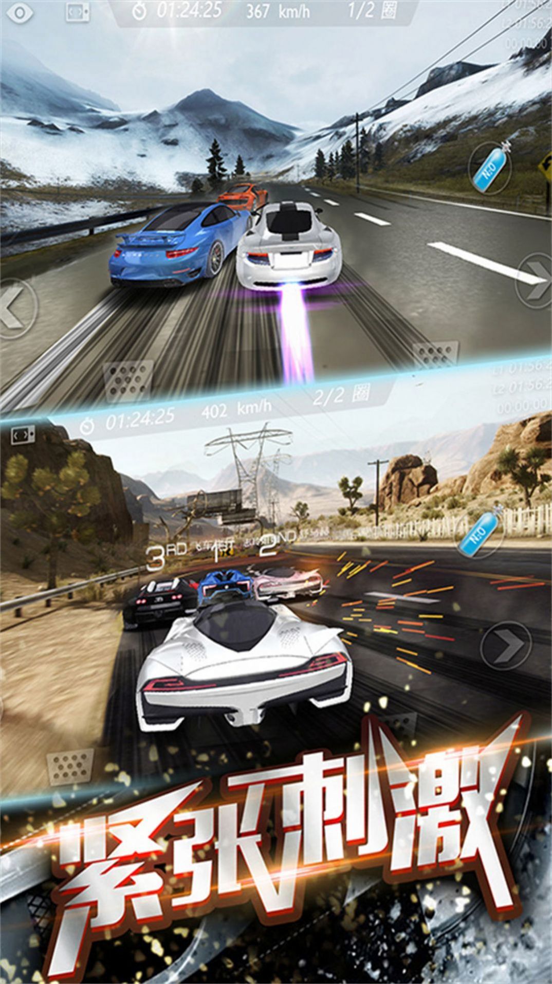 遨游西海岸 v1.0