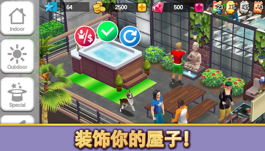 人生大街可以谈恋爱生孩子版图片2