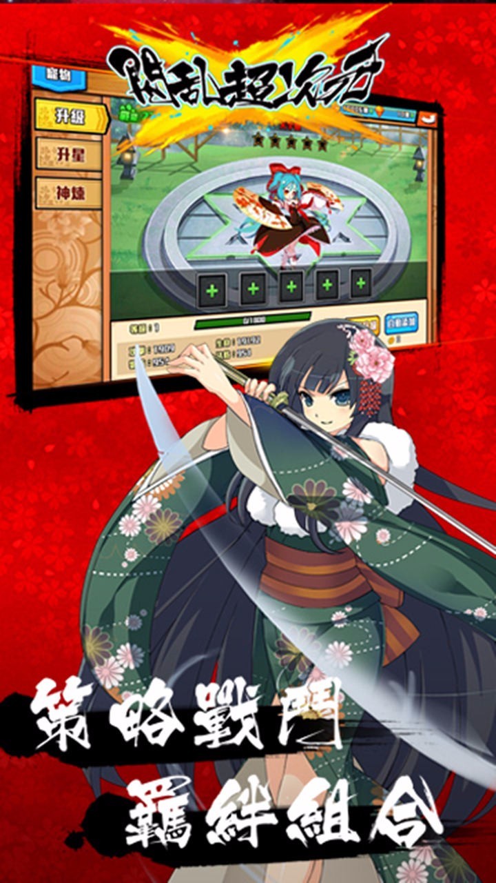 闪乱超次元 2024-06-25 15:08