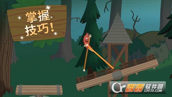 行走大师Walk Master v1.29安卓版